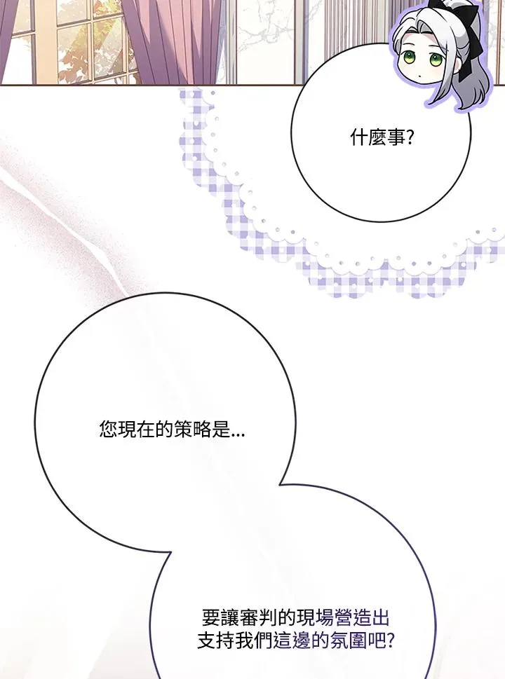 第55话85