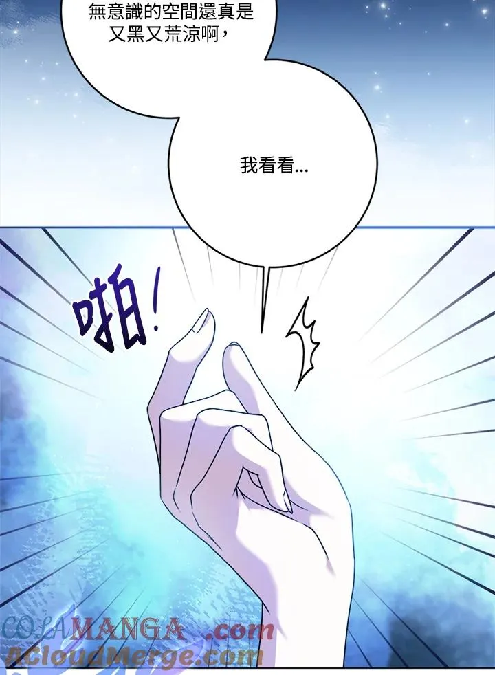 第72话12