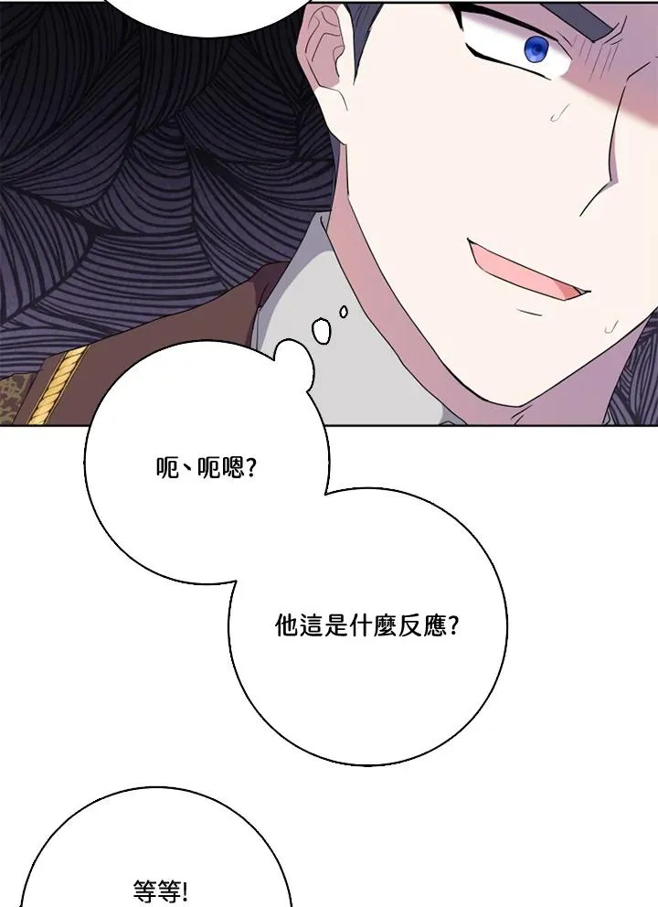 第39话85
