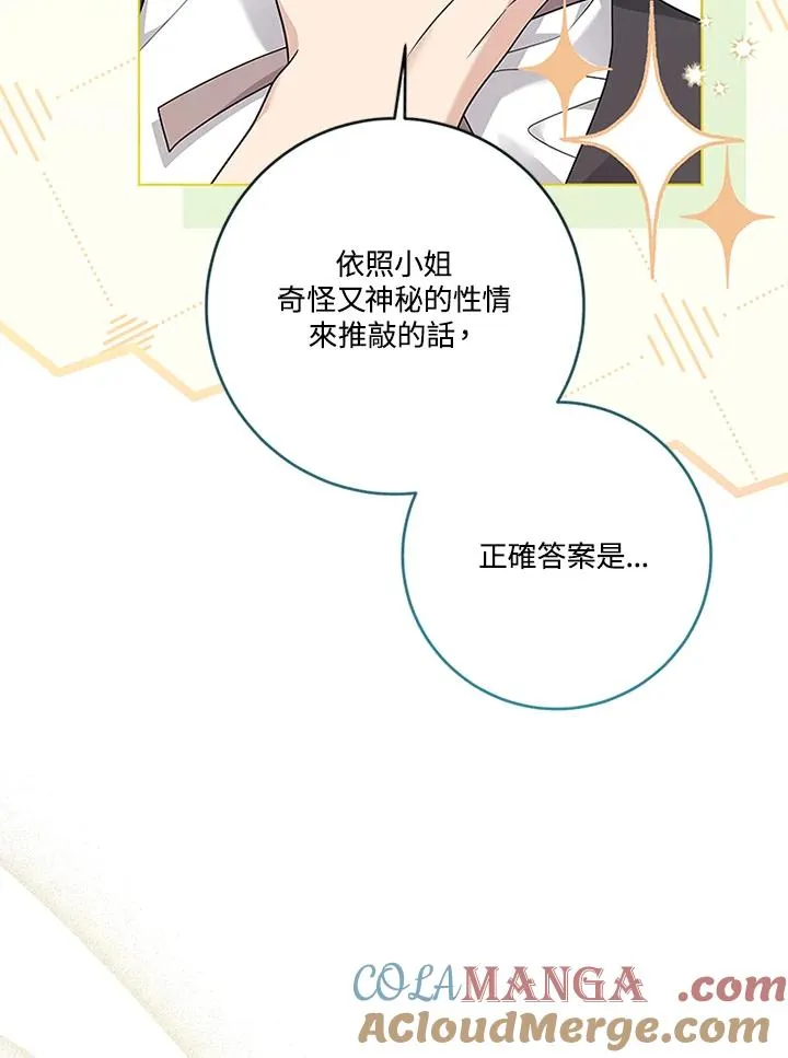 第64话80