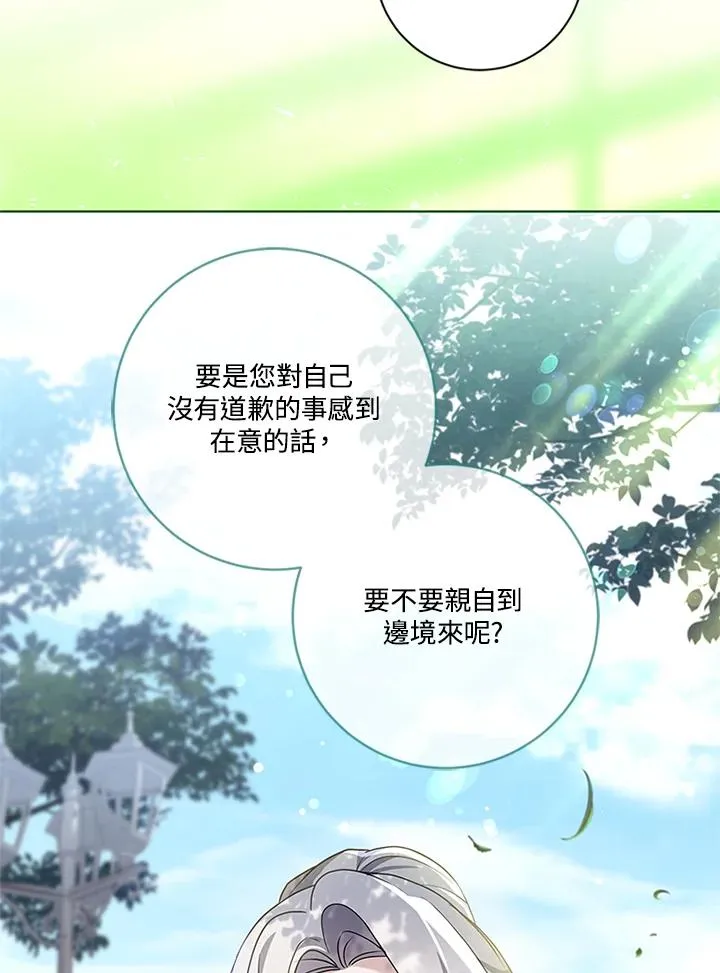第81话49