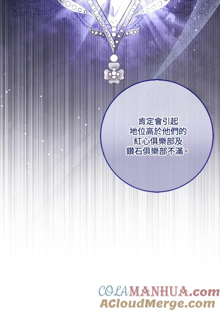 第57话24
