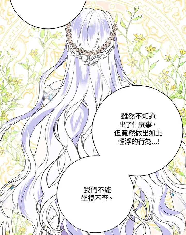 第38话88