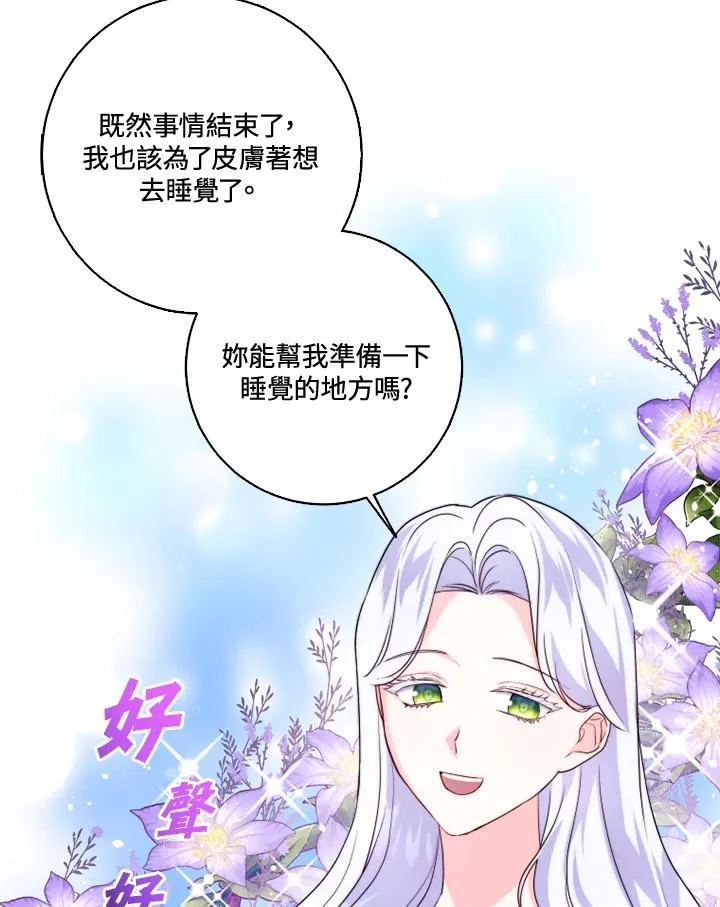 第36话52
