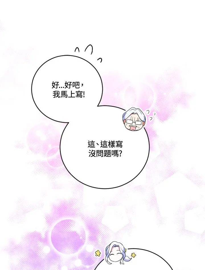 第16话47