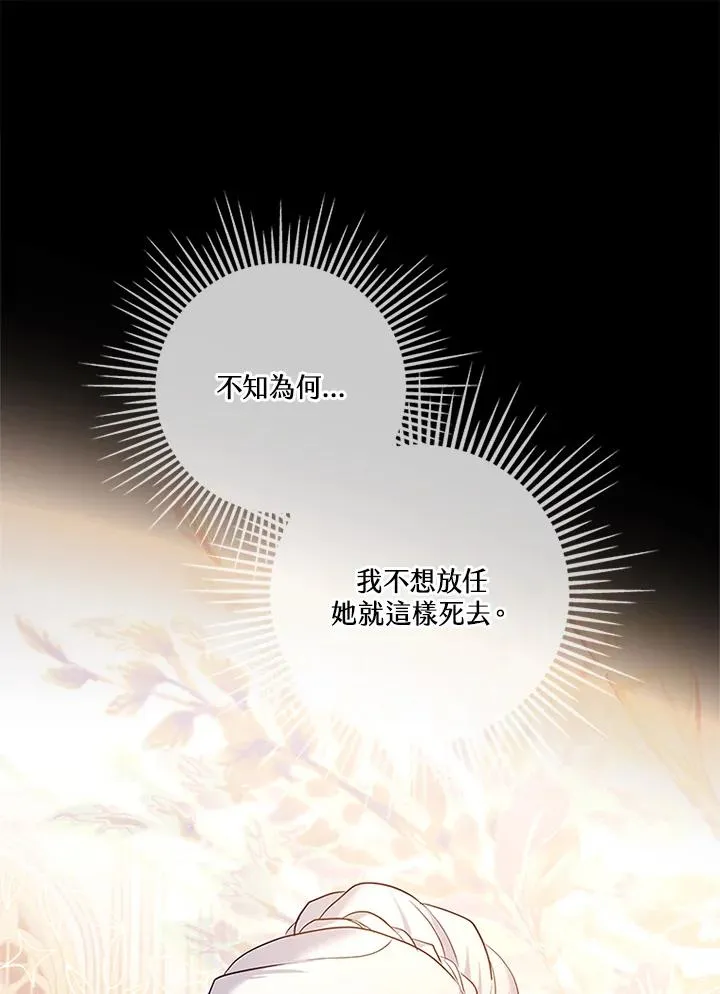 第84话66