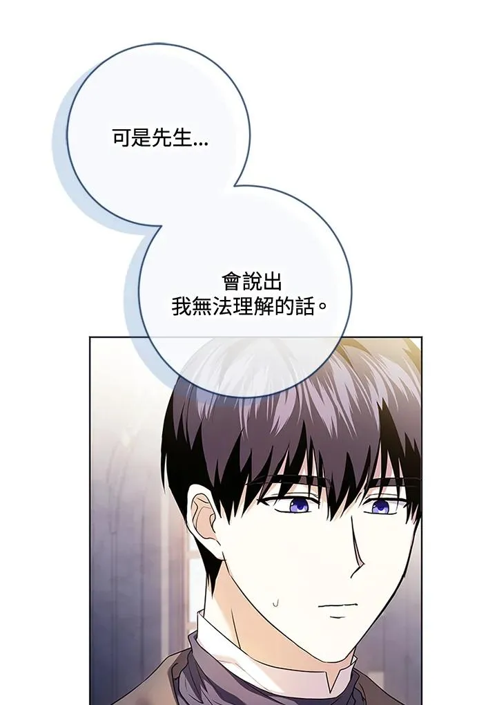 第70话83