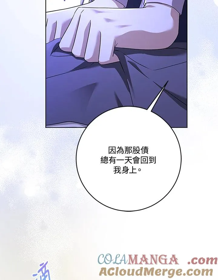 第78话116