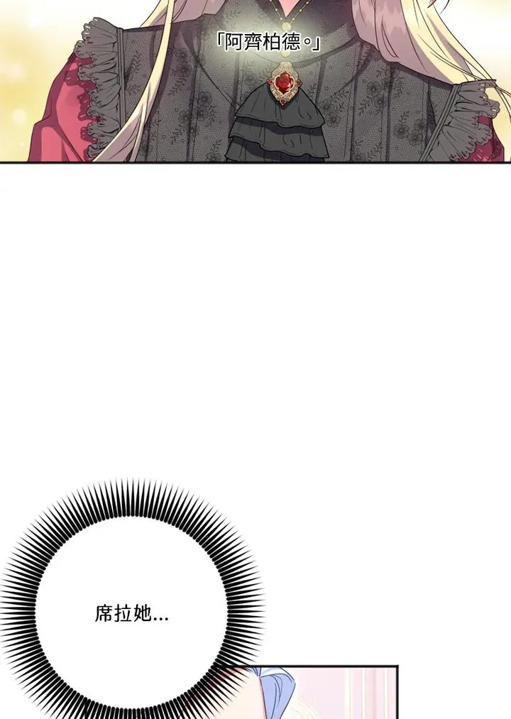 第4话67