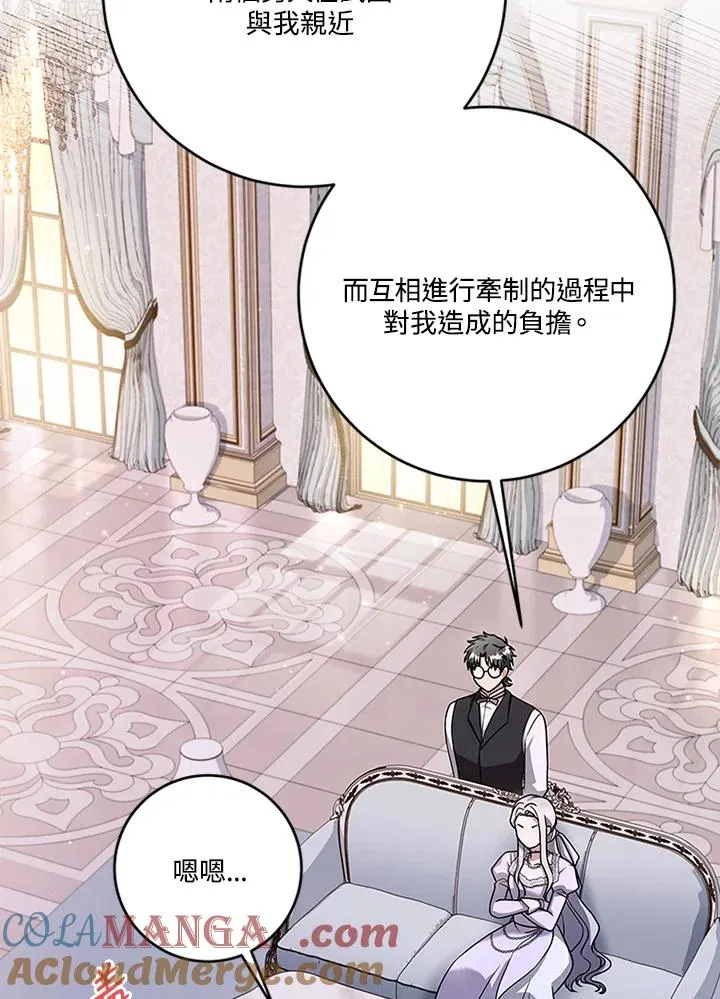 第65话44