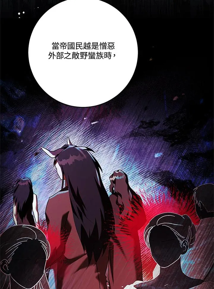 第80话79
