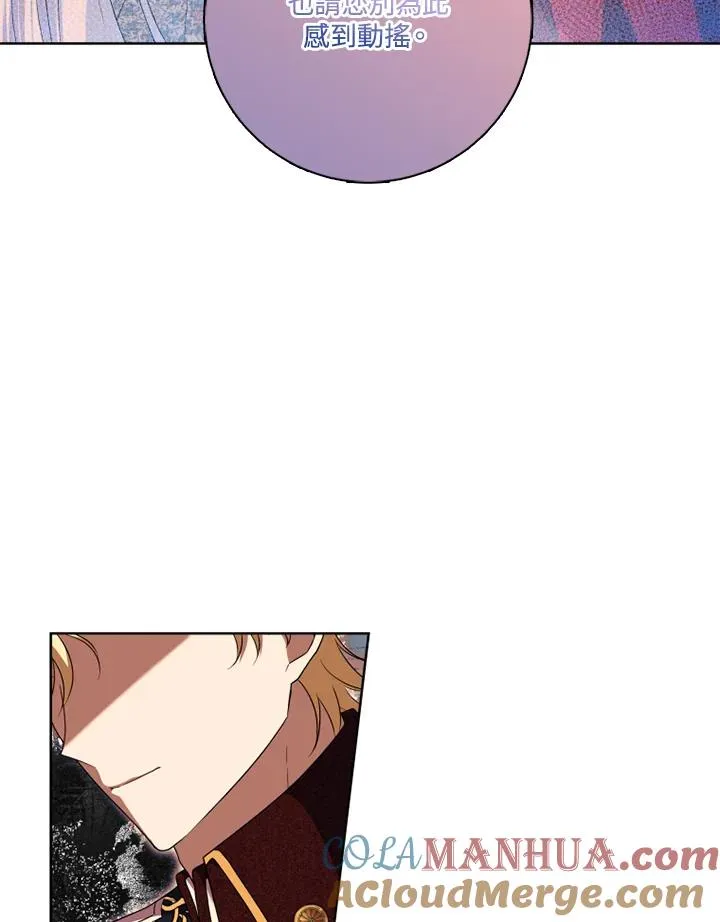 第48话76