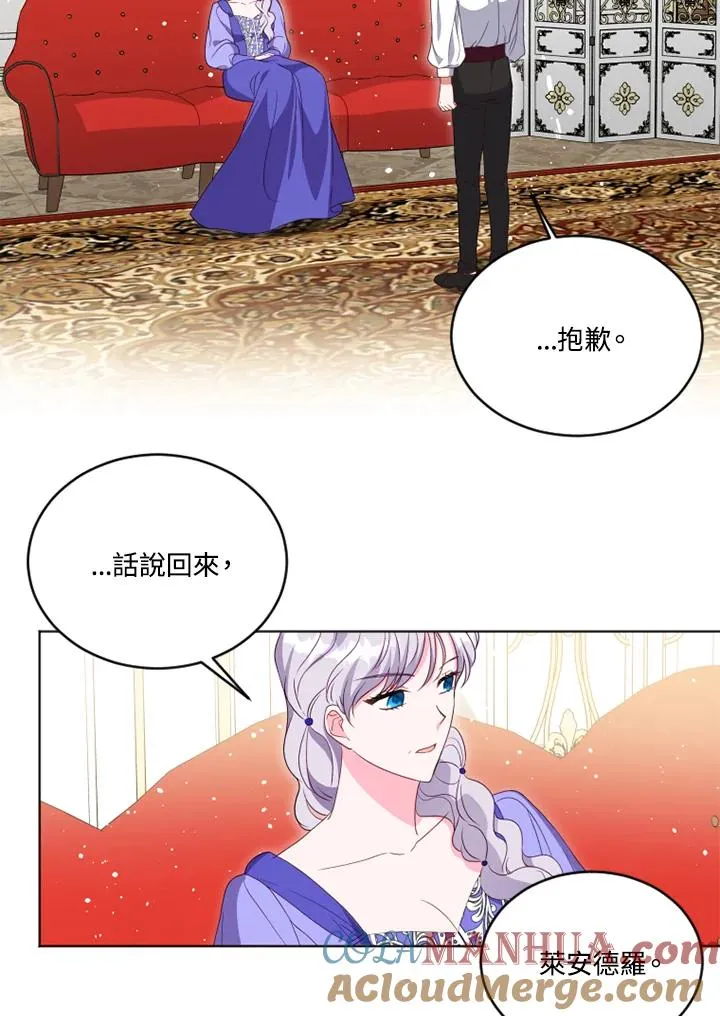 第24话21