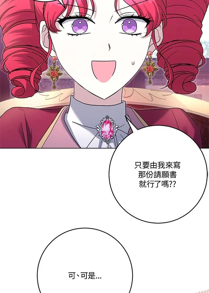 第54话65