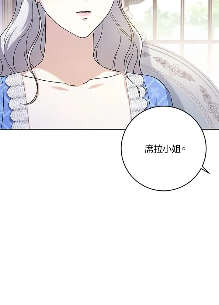 第53话58