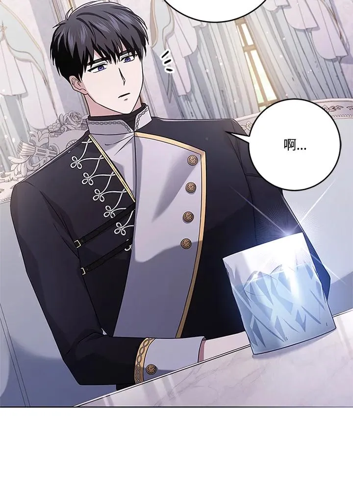 第54话87