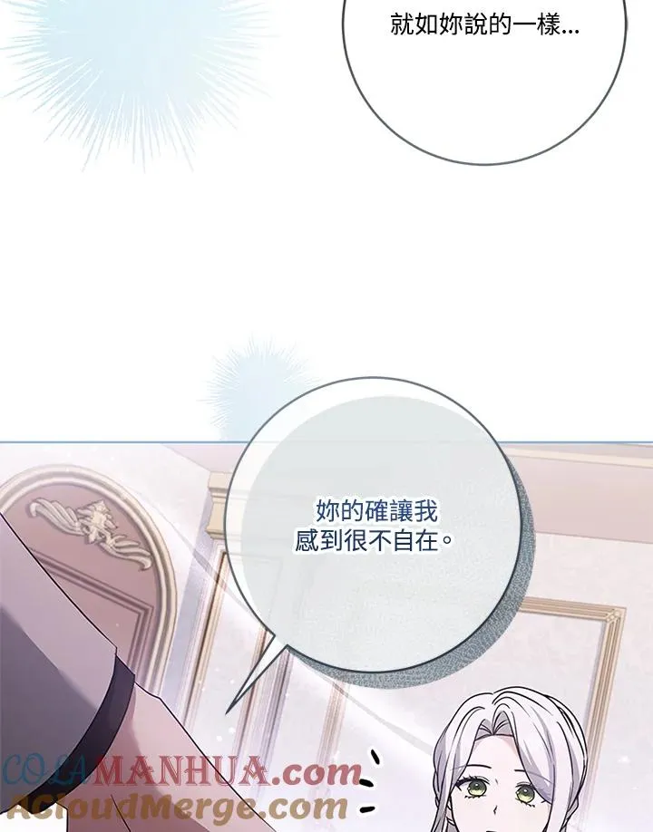 第54话92
