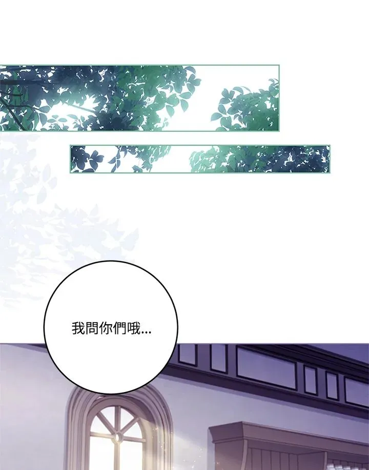 第54话13