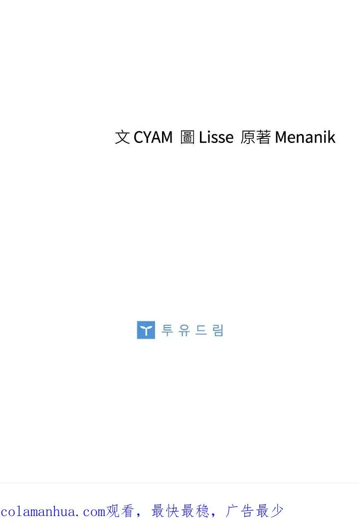 第34话79