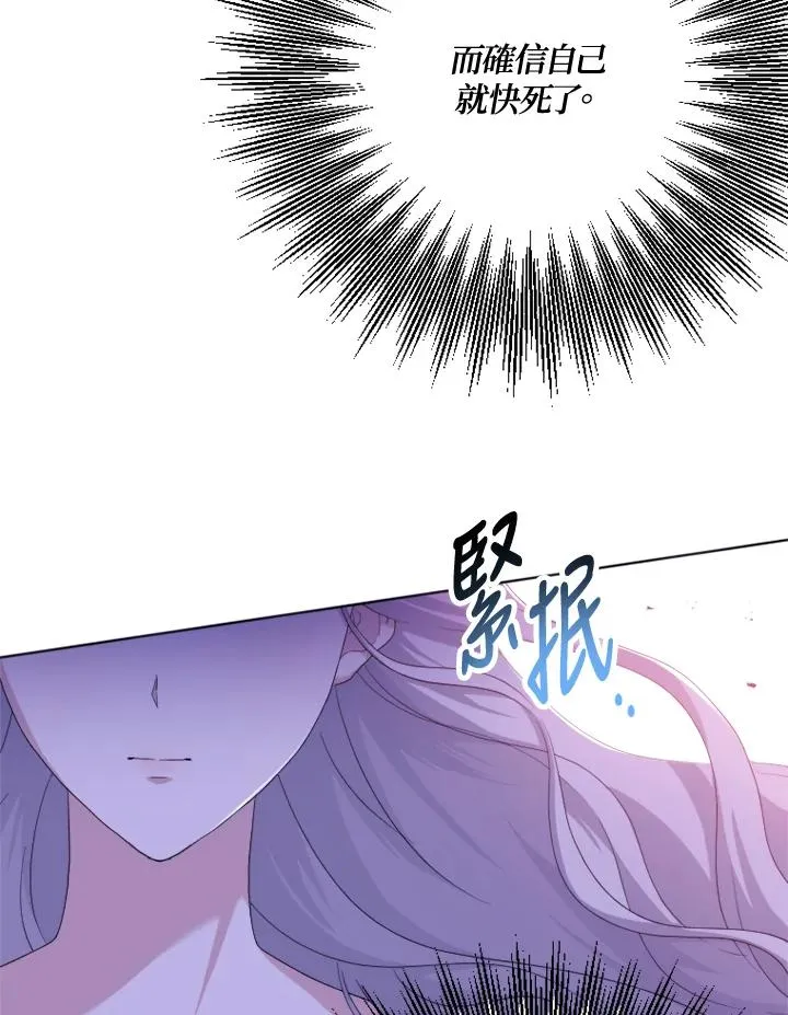 第51话11