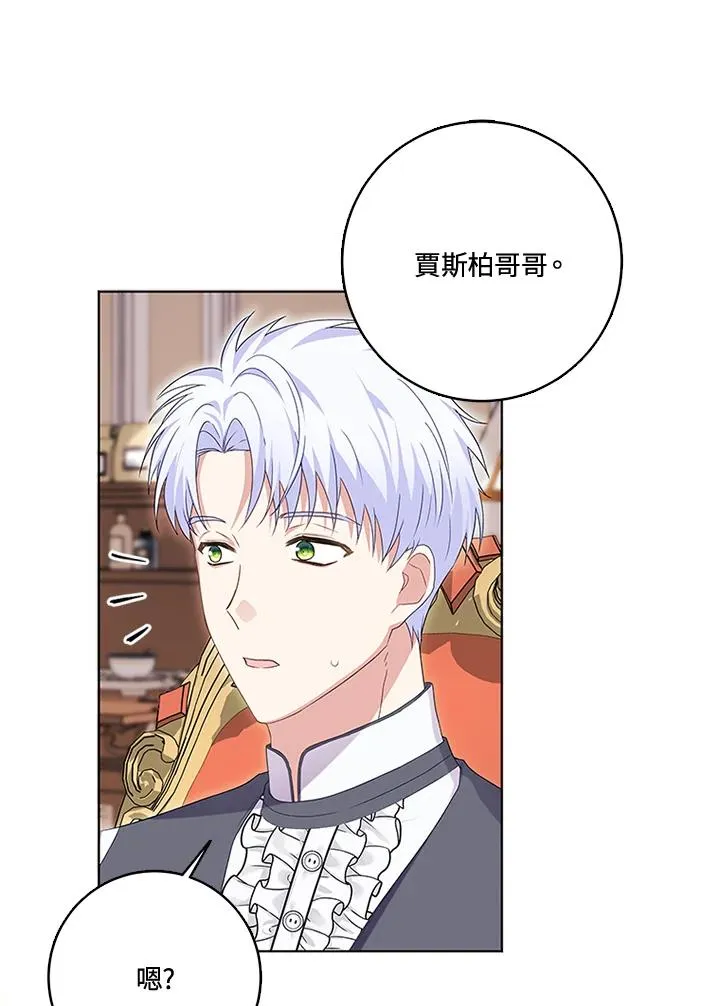 第26话29