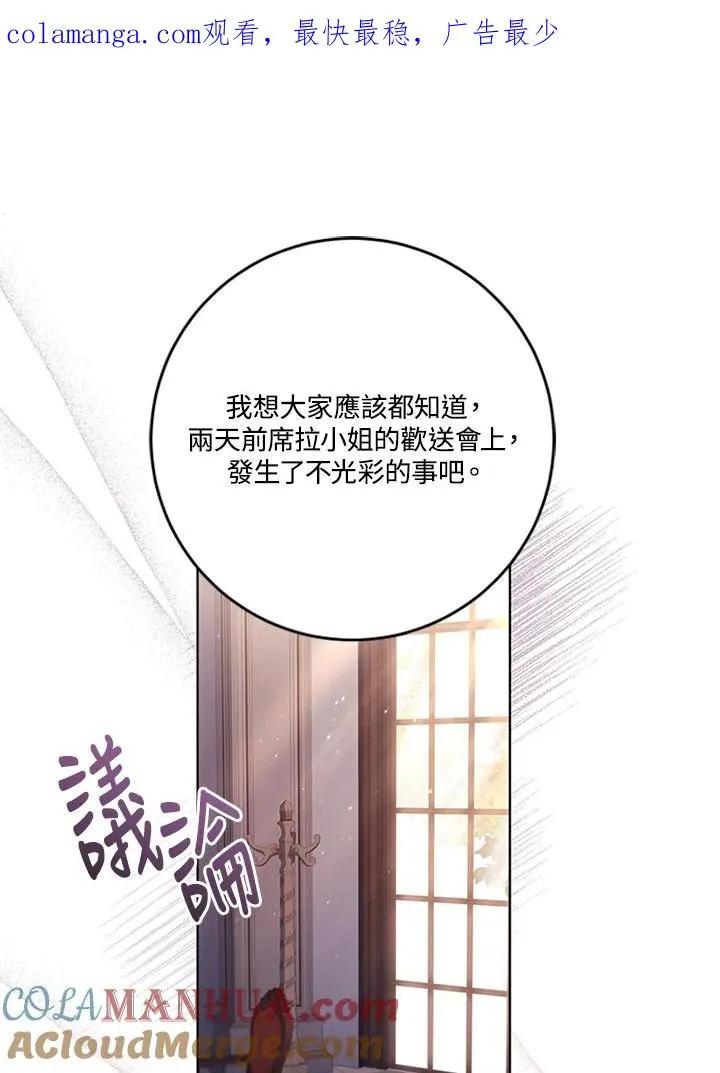 第56话0