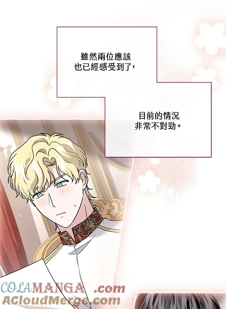 第65话28