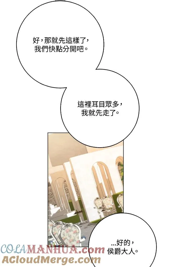 第49话72