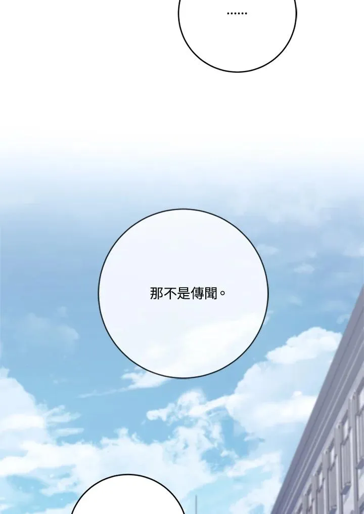第62话14
