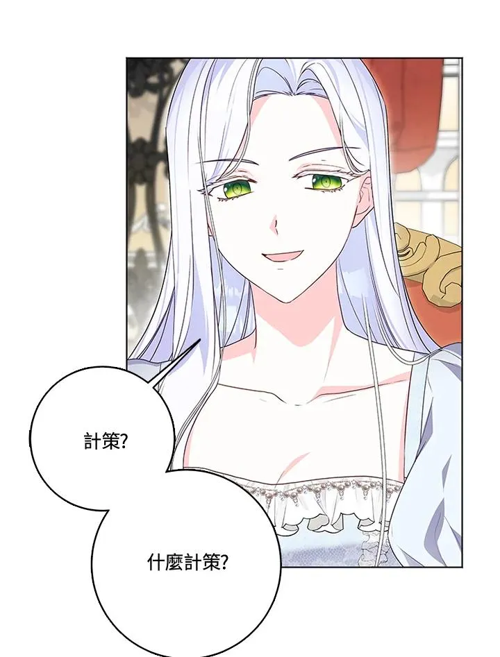 第26话8