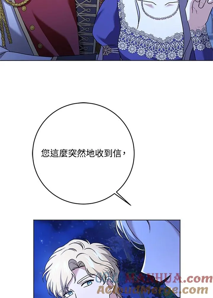 第58话56