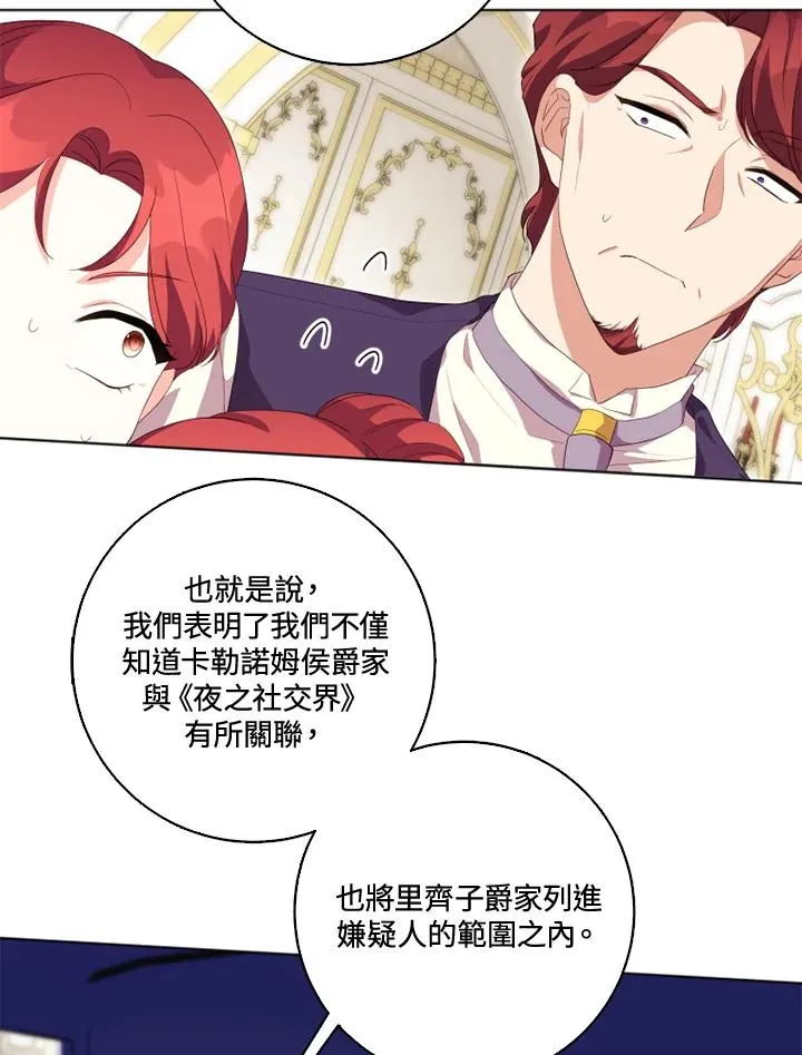 第29话26