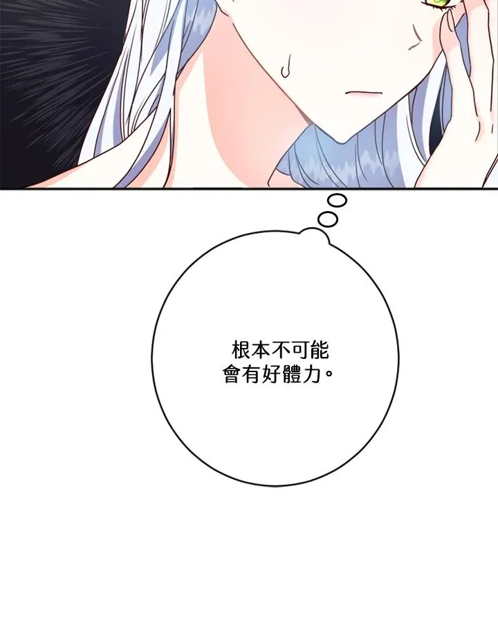 第2话89