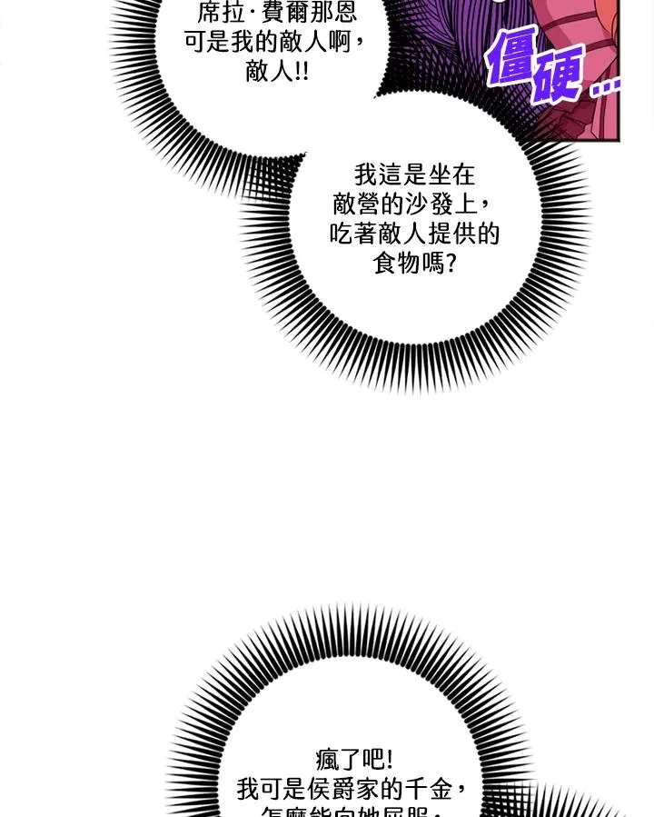 第12话20