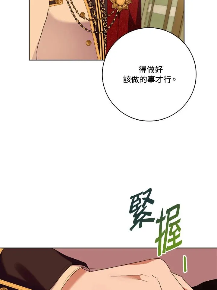 第48话87