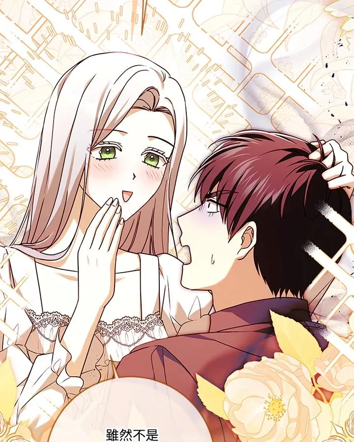 第72话99