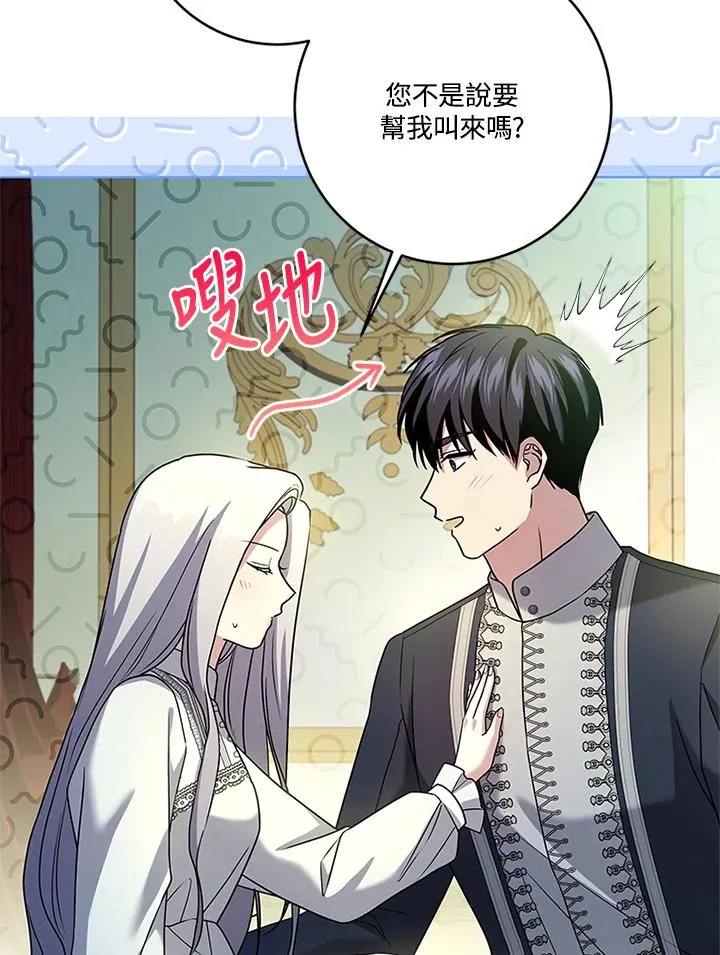 第74话46