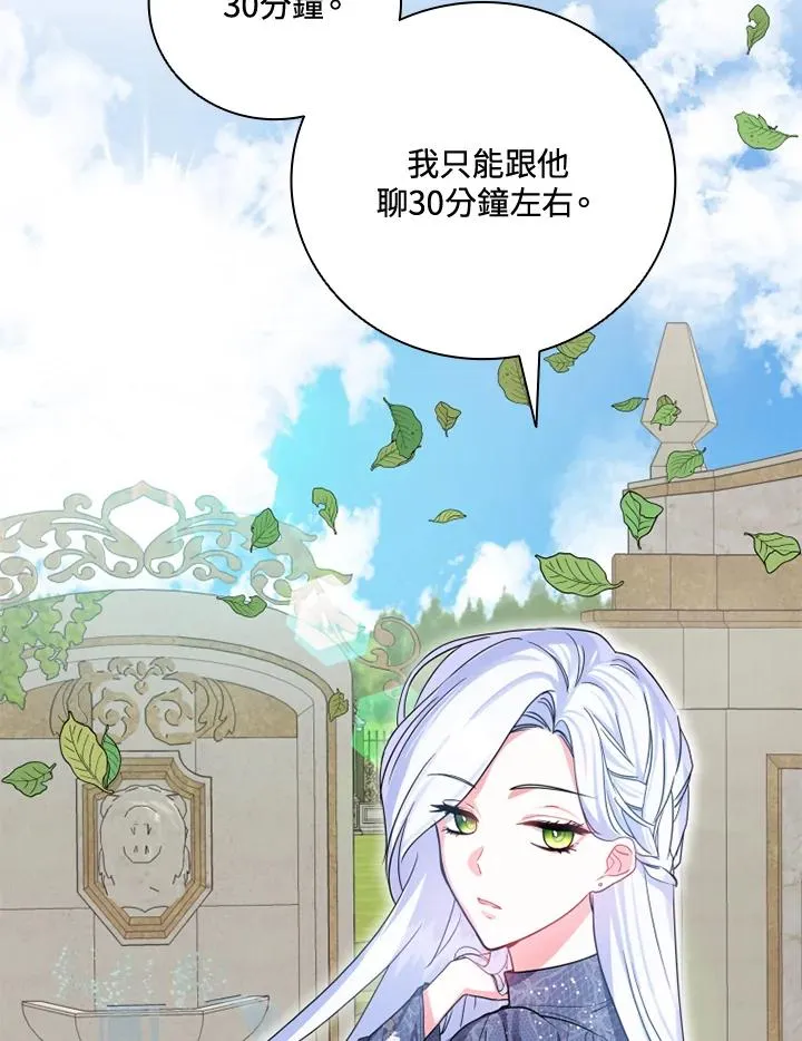 第4话49