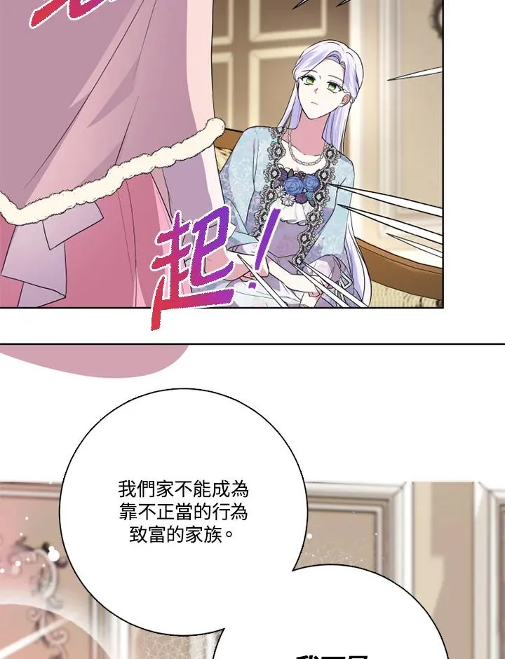 第48话26
