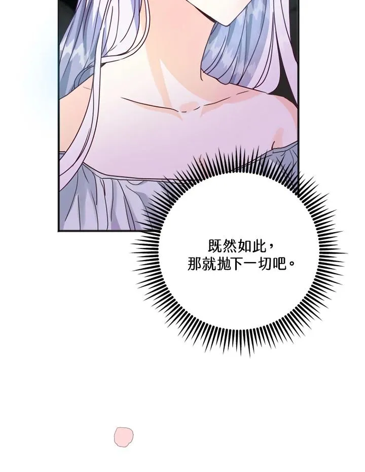 第2话98