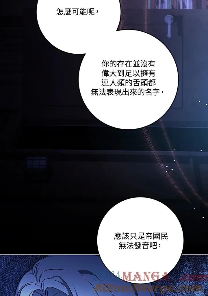 第77话72