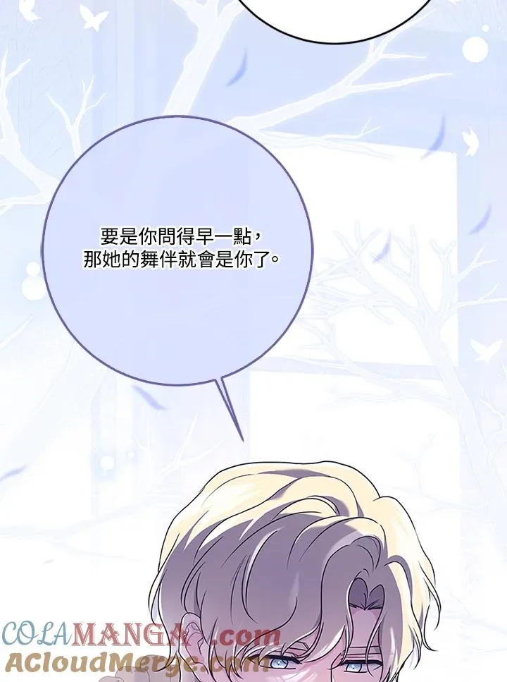 第64话44