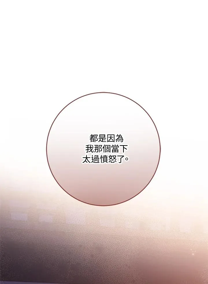 第60话35