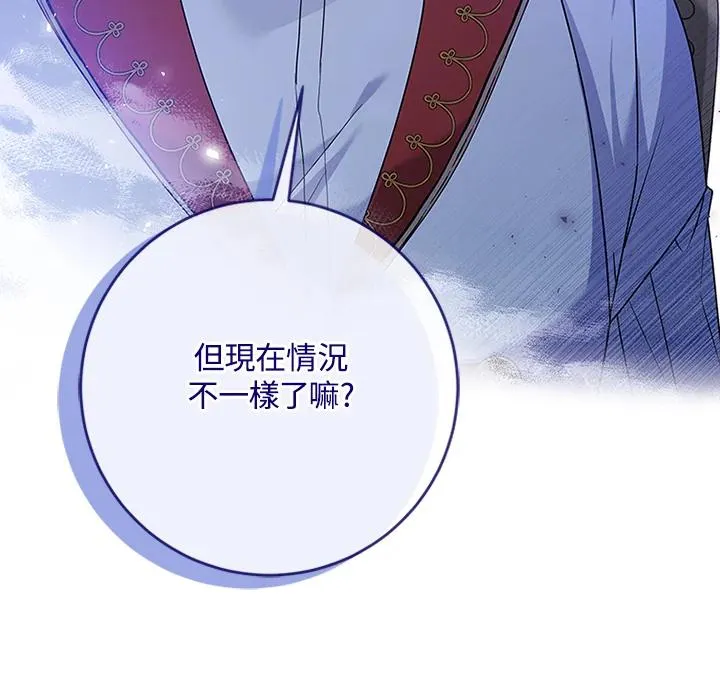 第63话117