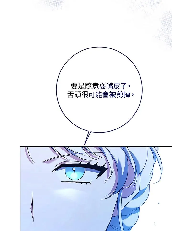 第60话69
