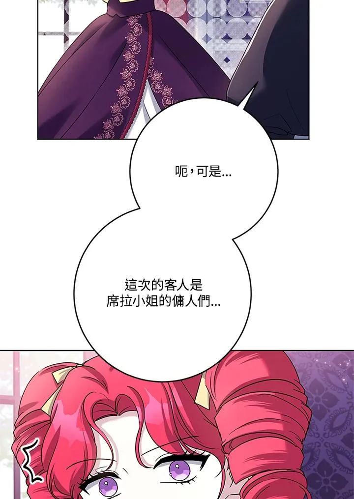 第54话51