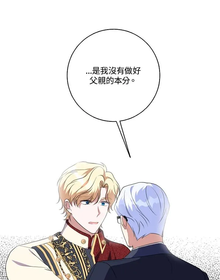 第47话80
