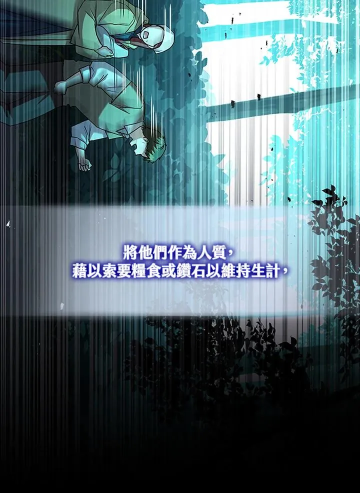 第80话30