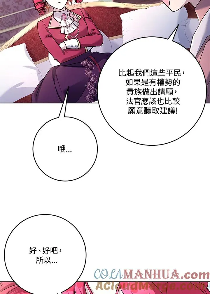 第54话64