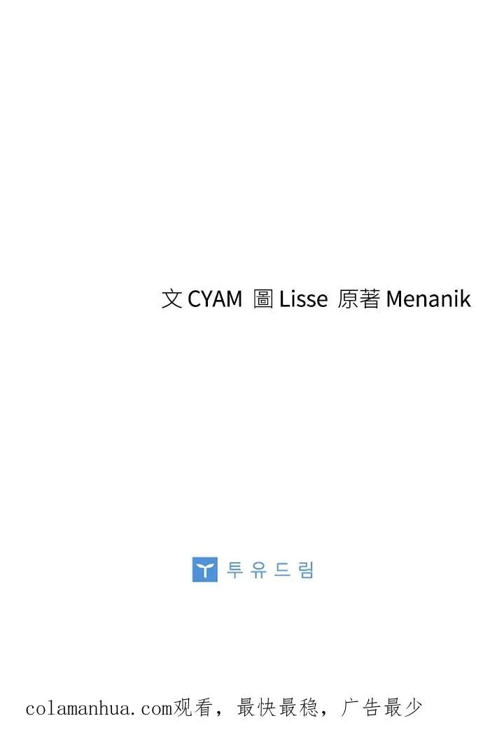 第41话105